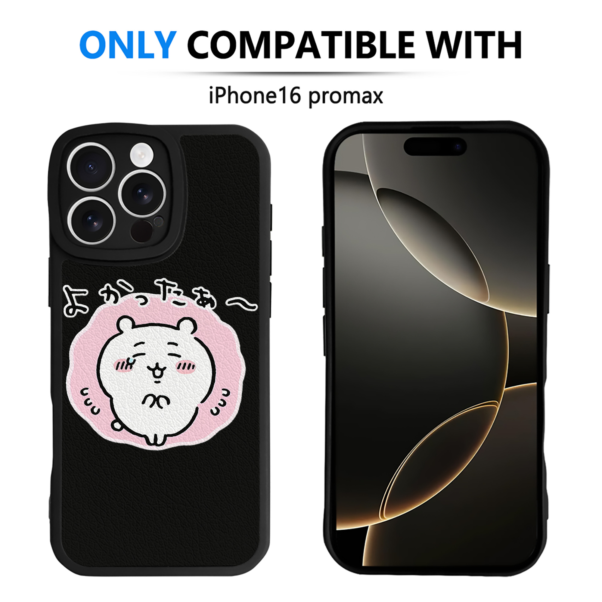 （画像用） ちいかわ ちいかわ Chii-kawa chiikawa 【iPhone 16シリーズ対応】シリコンスマホケース（レザー調） 材質：シリコン